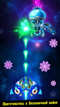 Télécharger Space Shooter - Galaxy Attack Arcade pour Android Capture d'écran 4