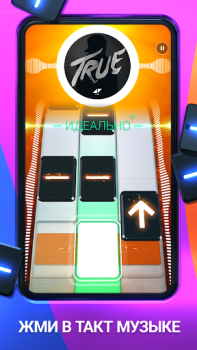 Télécharger Beatstar - Touch Your Music Musique pour Android Capture d'écran 2