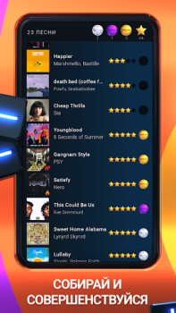Télécharger Beatstar - Touch Your Music Musique pour Android Capture d'écran 3