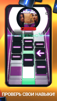 Télécharger Beatstar - Touch Your Music Musique pour Android Capture d'écran 4