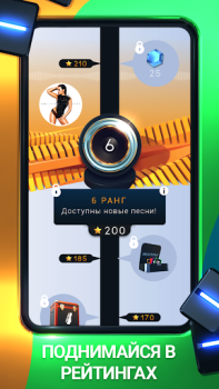 Télécharger Beatstar - Touch Your Music Musique pour Android Capture d'écran 5