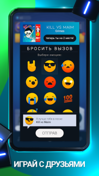 Télécharger Beatstar - Touch Your Music Musique pour Android Capture d'écran 6