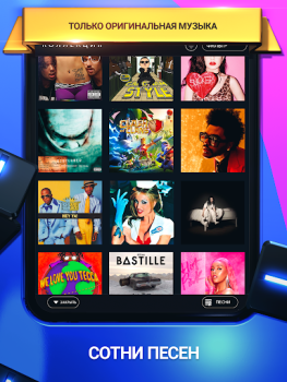 Télécharger Beatstar - Touch Your Music Musique pour Android Capture d'écran 7