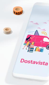 Télécharger Dostavista — сервис доставки Affaires pour Android