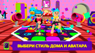 Télécharger PK XD : Petits jeux entre amis Aventures pour Android Capture d'écran 7