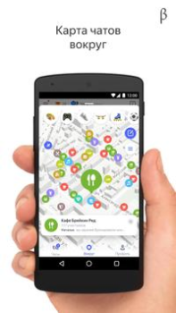 Télécharger Яндекс Старт (бета) Outils pour Android Capture d'écran 2