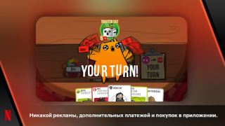 Télécharger Exploding Kittens NETFLIX Jeux de cartes pour Android Capture d'écran 7