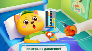 Télécharger Soins d'Hôpital Bébé Panda Apprendre pour Android Capture d'écran 3