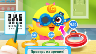 Télécharger Soins d'Hôpital Bébé Panda Apprendre pour Android Capture d'écran 7