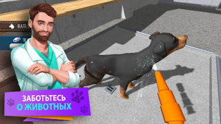 Télécharger Animal Shelter Simulator Simulateurs pour Android Capture d'écran 3