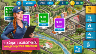 Télécharger Animal Shelter Simulator Simulateurs pour Android Capture d'écran 4