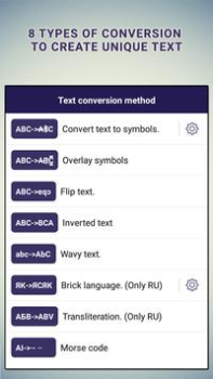 Télécharger Text converter (текст символам Personnalisation pour Android Capture d'écran 4