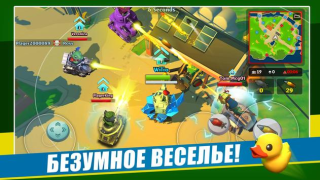 Télécharger PvPets Action pour Android Capture d'écran 3
