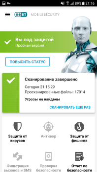 Télécharger ESET Mobile Security Antivirus Outils pour Android Capture d'écran 2