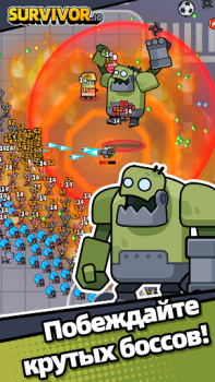 Télécharger Survivor.io Aventures pour Android Capture d'écran 3
