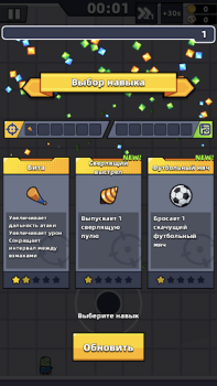 Télécharger Survivor.io Aventures pour Android Capture d'écran 7