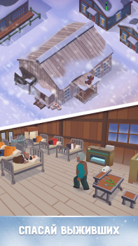 Télécharger Frozen City Simulateurs pour Android Capture d'écran 3