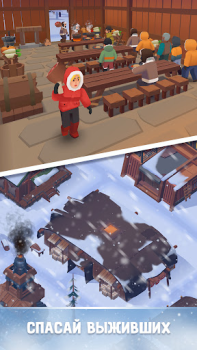 Télécharger Frozen City Simulateurs pour Android Capture d'écran 4