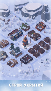 Télécharger Frozen City Simulateurs pour Android Capture d'écran 7