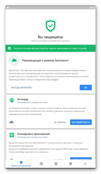 Télécharger Bitdefender Mobile Security Outils pour Android