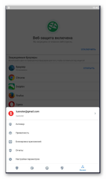 Télécharger Bitdefender Mobile Security Outils pour Android Capture d'écran 2