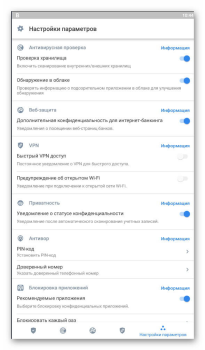 Télécharger Bitdefender Mobile Security Outils pour Android Capture d'écran 3
