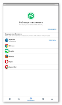 Télécharger Bitdefender Mobile Security Outils pour Android Capture d'écran 5