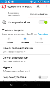 Télécharger Enterprise Mobile Security Outils pour Android Capture d'écran 6