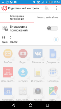 Télécharger Enterprise Mobile Security Outils pour Android Capture d'écran 7