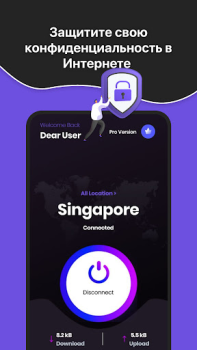 Télécharger VPN Unlimited Proxy - Securly Outils pour Android Capture d'écran 2