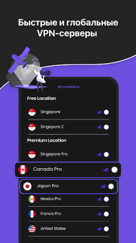 Télécharger VPN Unlimited Proxy - Securly Outils pour Android Capture d'écran 5
