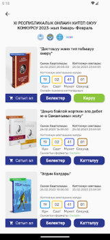 Télécharger OKU KG Éducation pour Android Capture d'écran 3