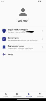 Télécharger OKU KG Éducation pour Android Capture d'écran 5