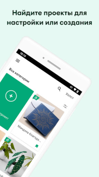 Télécharger Cricut Design Space Mode de vie pour Android Capture d'écran 2