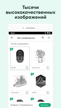 Télécharger Cricut Design Space Mode de vie pour Android Capture d'écran 5