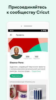 Télécharger Cricut Design Space Mode de vie pour Android Capture d'écran 7