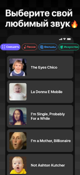 Télécharger Face Dance: Animateur Photo IA Divertissement pour Android Capture d'écran 3