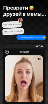 Télécharger Face Dance: Animateur Photo IA Divertissement pour Android Capture d'écran 4