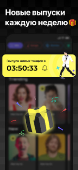 Télécharger Face Dance: Animateur Photo IA Divertissement pour Android Capture d'écran 6