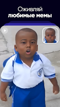 Télécharger Revive : app face de morphing Divertissement pour Android Capture d'écran 3