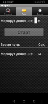 Télécharger Android-Спидометр Cartes et navigation pour Android