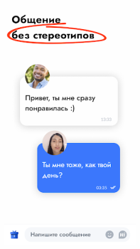 Télécharger Kismia – app de rencontre Social pour Android Capture d'écran 4