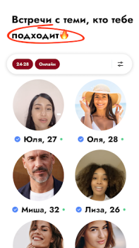 Télécharger Kismia – app de rencontre Social pour Android Capture d'écran 5