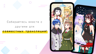 Télécharger REALITY-Become an Anime Avatar Social pour Android Capture d'écran 6