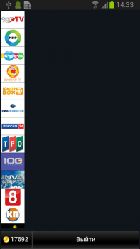 Télécharger Телебас ТВ Divertissement pour Android Capture d'écran 3