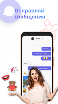 Télécharger Gaze Vidéo Chat en direct Mode de vie pour Android Capture d'écran 3