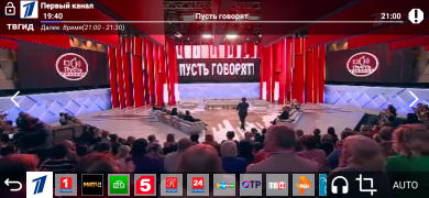 Télécharger Цифровое ТВ: онлайн каналы Divertissement pour Android Capture d'écran 2