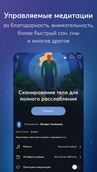 Télécharger BetterSleep: Suivi du Sommeil Santé et forme physique pour Android Capture d'écran 5