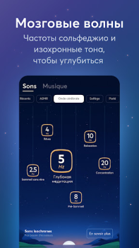 Télécharger BetterSleep: Suivi du Sommeil Santé et forme physique pour Android Capture d'écran 6