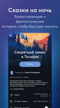 Télécharger BetterSleep: Suivi du Sommeil Santé et forme physique pour Android Capture d'écran 7